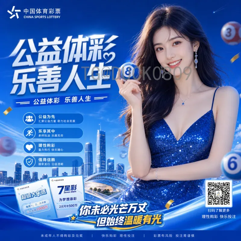 2026年美加墨世界杯官方比分时间与赛程全面解析