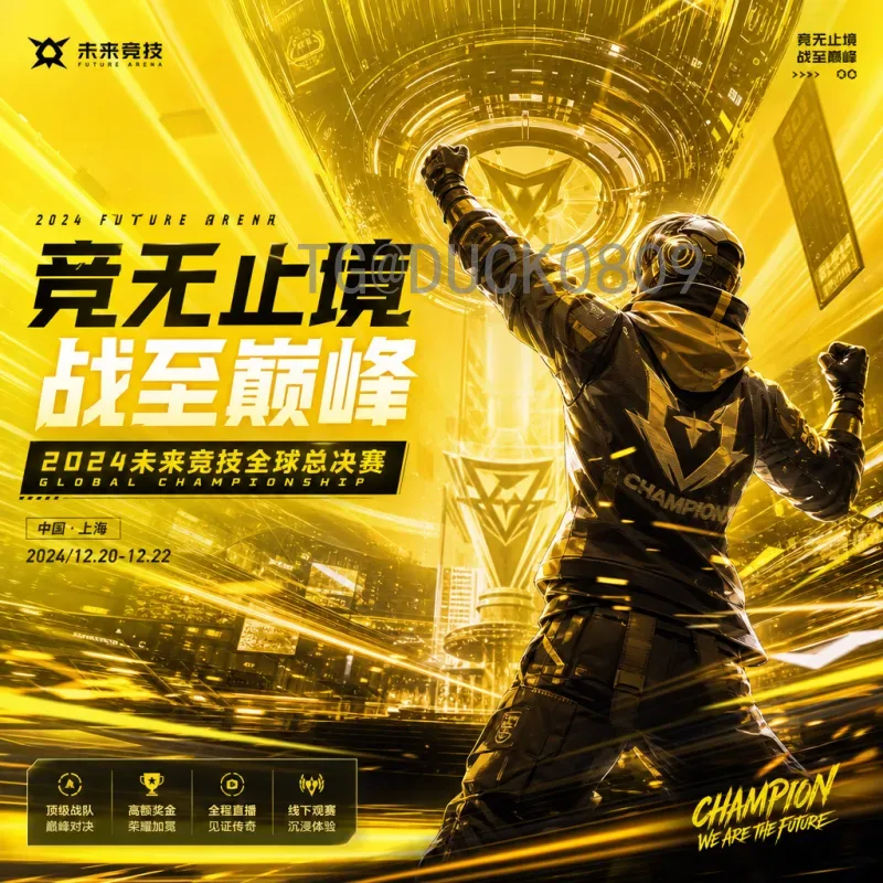 亚马尔世界杯半决赛前瞻：东道主迎战劲旅，谁将挺进决赛？