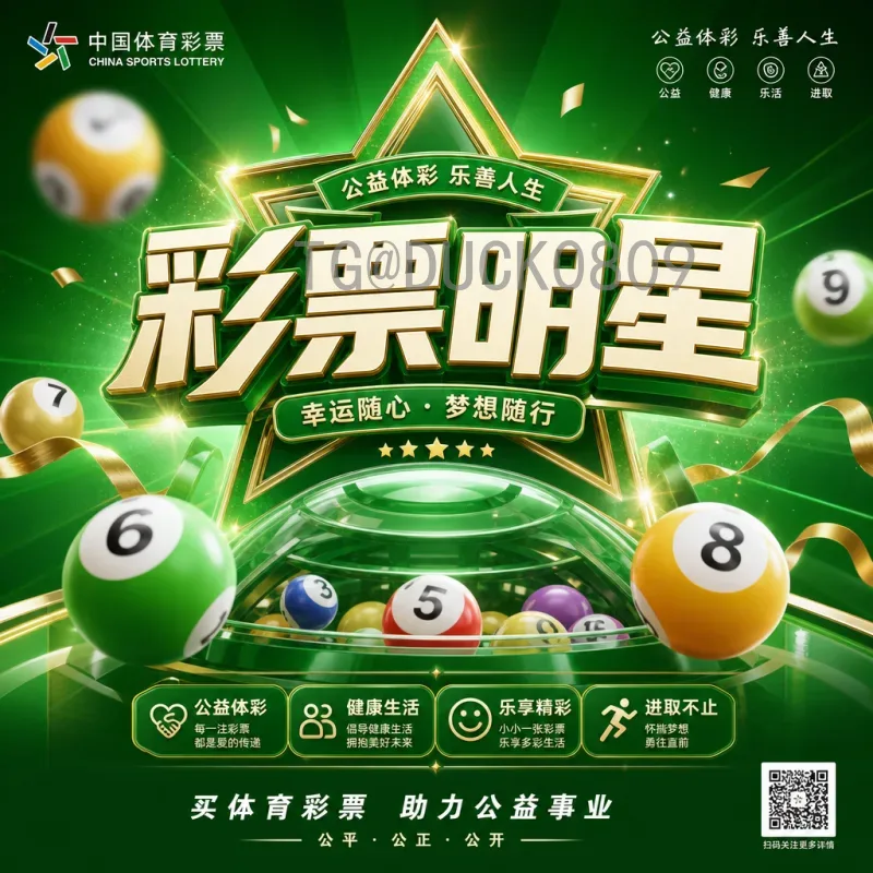 乌拉圭2026美加墨世界杯赛程深度解析：出线前景与关键战役