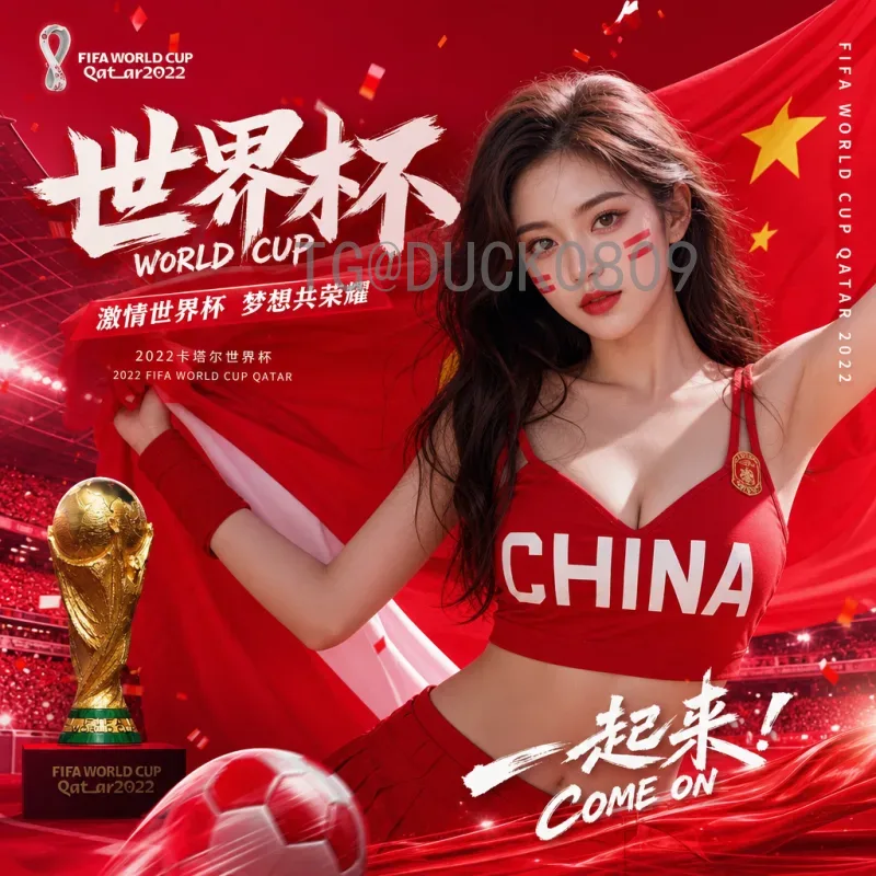 最新2026年国际足联世界杯赛程表完整版：赛程时间与对阵安排